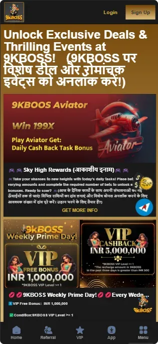 9KBOSS app download